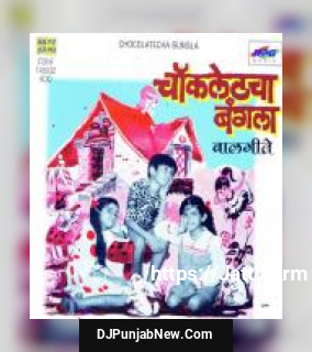 Sang Sang Bholanath Rachana Khadikar, Yogesh Khadikar, Shama Khale