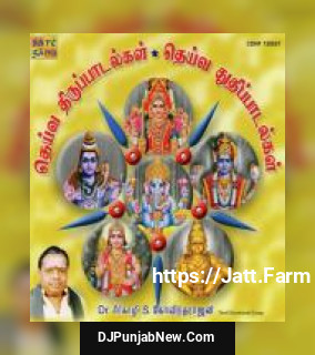 Aanai Mugathaan Dr. Seerkazhi S. Govindarajan
