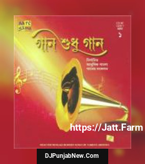 Amar Jibane Tumi Asha Bhosle