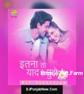 Tere Ghar Ke Samne Mohammed Rafi, Lata Mangeshkar