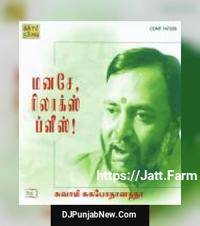 Manase Relax Please Part Iv Nizhalgal Ravi