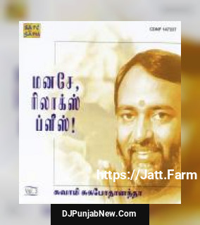 Manase Relax Please Part Vi Nizhalgal Ravi