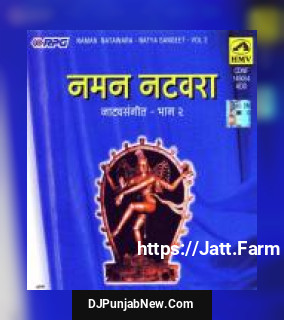 Rinanubandhachya Pt. Kumar Gandharva, Vani Jairam
