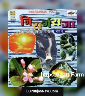 Kon Hotis Too Kaay Jhalis Too Usha Mangeshkar, Chandrashekhar Gadgil