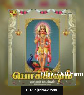 Unnai Paadum T. M. Sounderarajan
