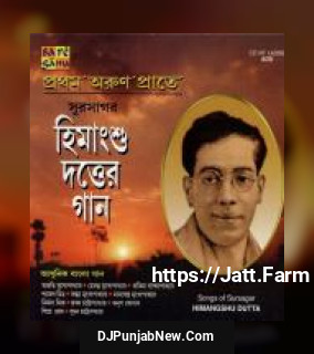 Jhara Jhara Dhara Biraha Borisha Manabendra Mukhopadhyay