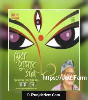 O Chand Samle Rakho Jochhnake Manna Dey