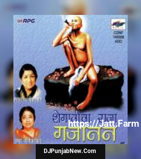 Shri Gajanan Maharajanchi Aarti Usha Mangeshkar