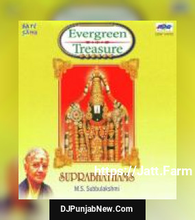 Kashi Viswanatha Suprabhatam M. S. Subbulakshmi, Radha Viswanathan Supported