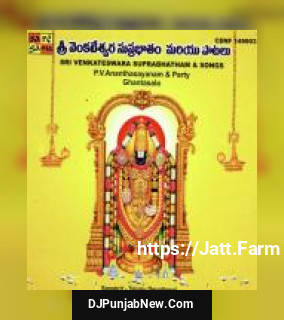 Sri Venketeswara Swamy Ghantasala