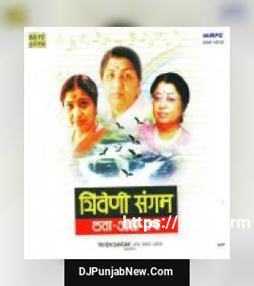Visarsheel Khas Mala Asha Bhosle