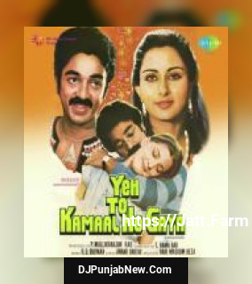 Gol Gol Duniya Asha Bhosle, Annette Pinto, S.P. Balasubrahmanyam