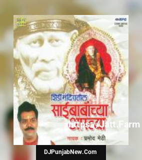 Kakad Aarti Karito Promod Medhi