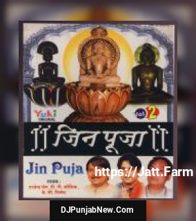 Shri Padam Prabhu Chalisa Rajendra Jain