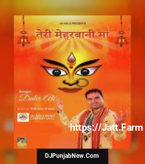 Teri Meharbani Maa