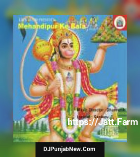Anjani Maa Tera Lala Rekha