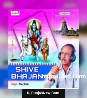Jhahan Shiv Ji Bicharan Karte Hain Sheo Balak