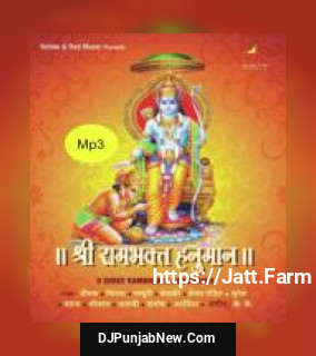 Hare Ram Hare Ram Ketki Pandey