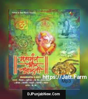 Om Jai Shiv Omkara Ketki Pandey