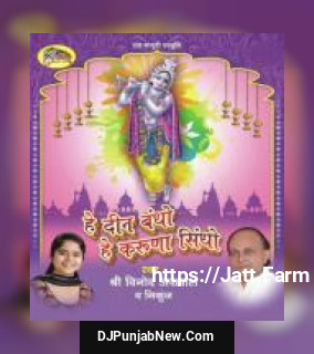 Kyun Aake Ro Raha Hai Vinod Aggarwal, Nikunj