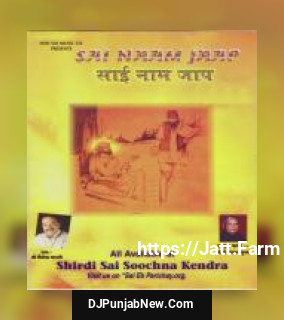 Sai Ram Shailendra Bharti