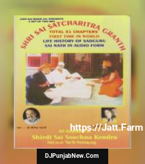 Sai Satcharitra Chapter 51 Shailendra Bharti