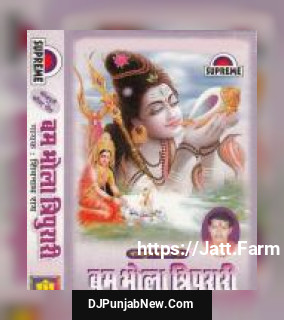 Parbat Pe Base Wala Shivnath Rai