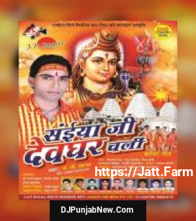 Bataba Ye Panda Baba J.P Sagar