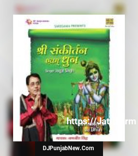 Jai Jai Maa Jagjit Singh