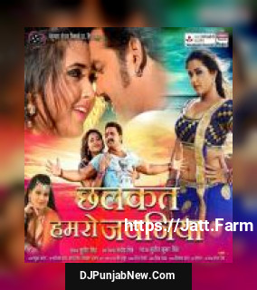 Chhalakata Hamro Jawaniya Priyanka Singh, Pawan Singh