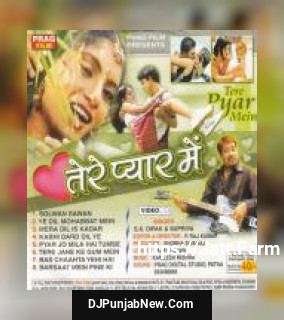 Kabhi Dard Dil Ye S.K.Dipak