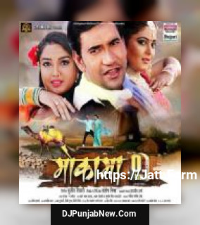 Sautiniya Ke Chakkar Mein Kalpana, Indu Sonali