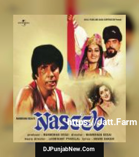 Zindagi Imtihan Leti Hai Dr.Kamlesh Avastathi, Anwar, Suman Kalyanpur