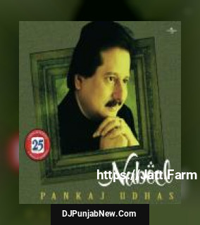 Ek Aisa Ghar Chahiye Pankaj Udhas