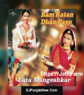 Payoji Maine Ram Ratan Dhan Payo Lata Mangeshkar