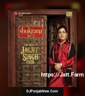 Sai Dhun Jagjit Singh