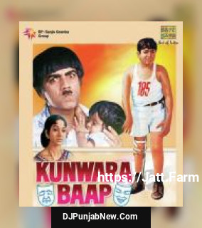 Kunwara Baap