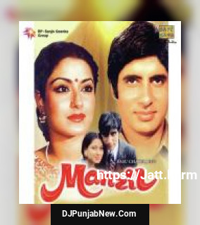 Manzil