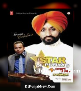 Jogia Surjit Bindrakhia