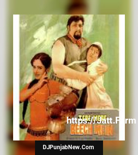 Teri Leloon Mahendra Kapoor, Alka Yagnik