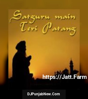 Satguru Main Teri Patang Sant Swami Rajdas Ji Maharaj