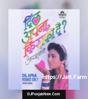 Aaj Ki Raat Jara Pyar Se Arzoo Bano