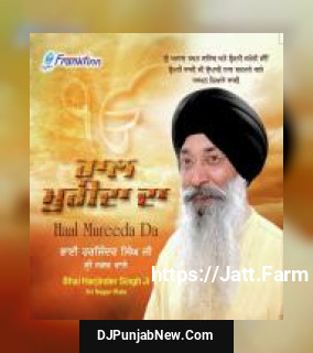 Uddini Uddini Uddini Bhai Harjinder Singh Ji