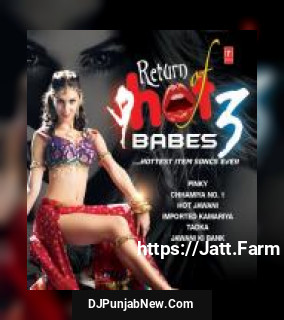Aaja Meri Jaan Mauli