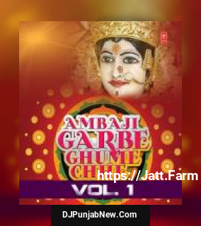 Aanand No Garbo Anuradha Paudwal