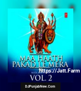 Teri Gali Aaya Maiyya Sonu Nigam