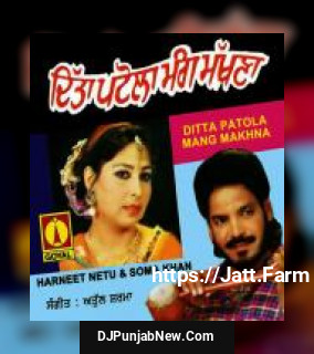 Bach Mundia Anjana Harjit Nettu, Soma Khan