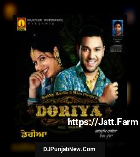 Vaade Kuldeep Rasila, Miss Pooja