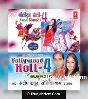 Don&039;t Touch My Choli Soniya Sharma