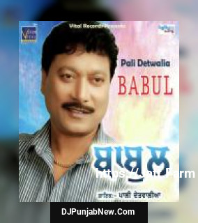 Babul